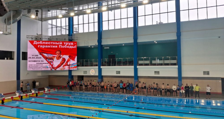 Во Дворце водных видов спорта прошла эстафета