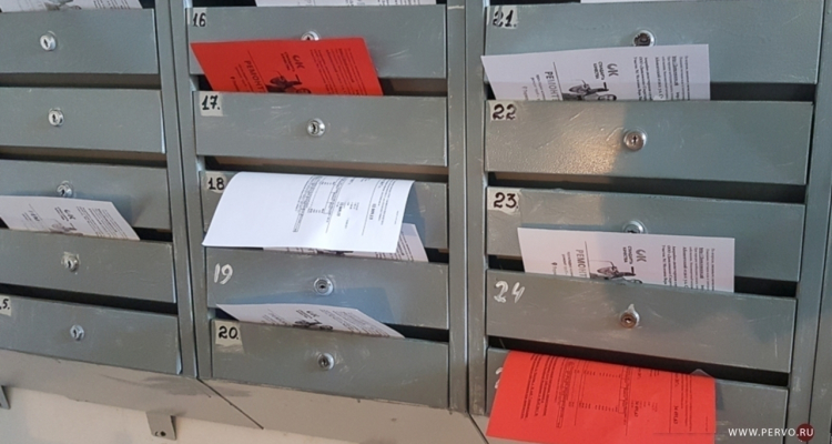 Пени за задолженность по ЖКХ начисляют по 9,5%