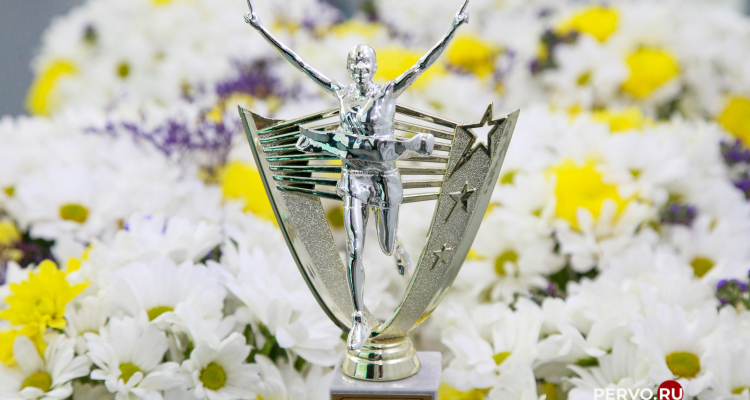 В городе начался прием заявок на участие в конкурсе «ПЕРВЫЙ»