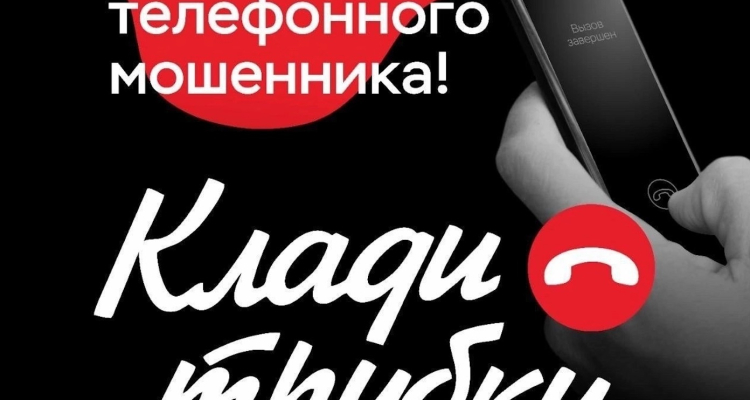 В Первоуральске всплеск «продлений договоров обслуживания» от мошенников