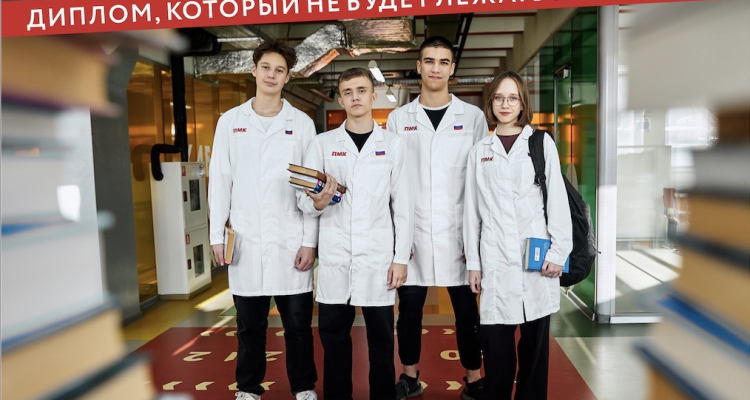 Первоуральский металлургический колледж приглашает на день открытых дверей