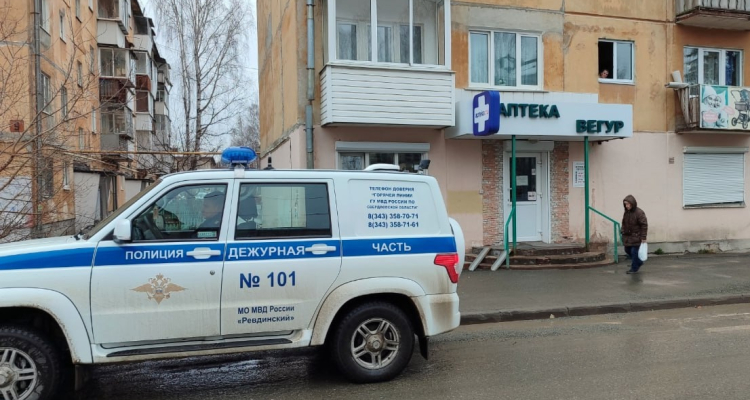 Житель Первоуральска обокрал аптеку в Ревде