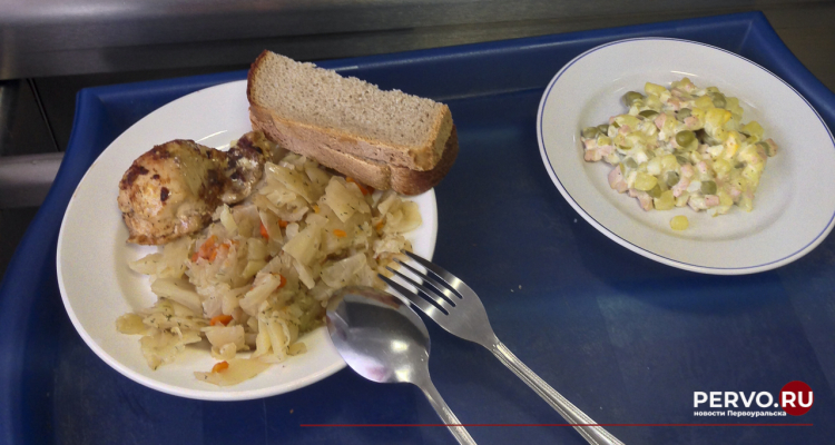 В Первоуральске открыли первую благотворительную столовую