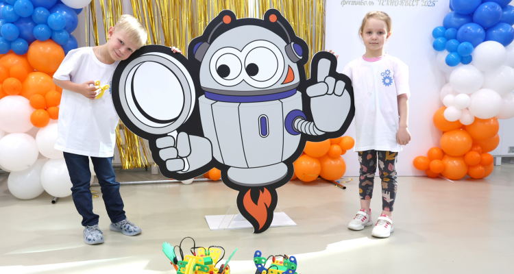 ПНТЗ выступил соорганизатором фестиваля детского «ТЕХНО-КВЕСТ-2025»