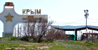 Bloomberg: США готовы признать Крым территорией России