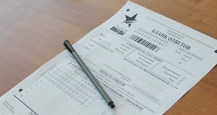 «Диктант Победы» вновь напишут в Первоуральске