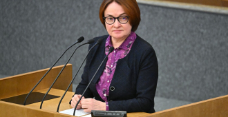 Набиуллина рассказала, когда начнется перелом в годовой инфляции