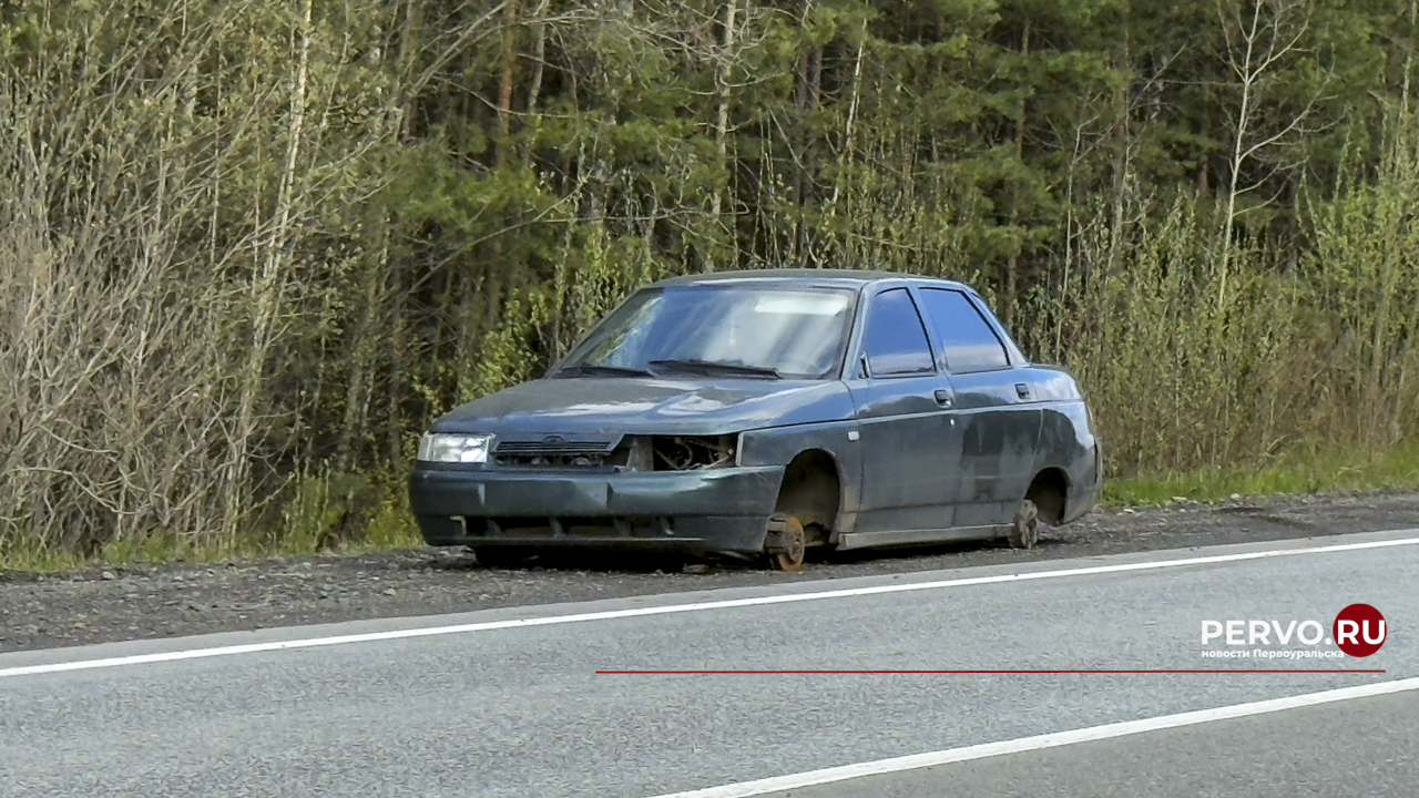 В Первоуральске неизвестные разобрали отечественный ВАЗ