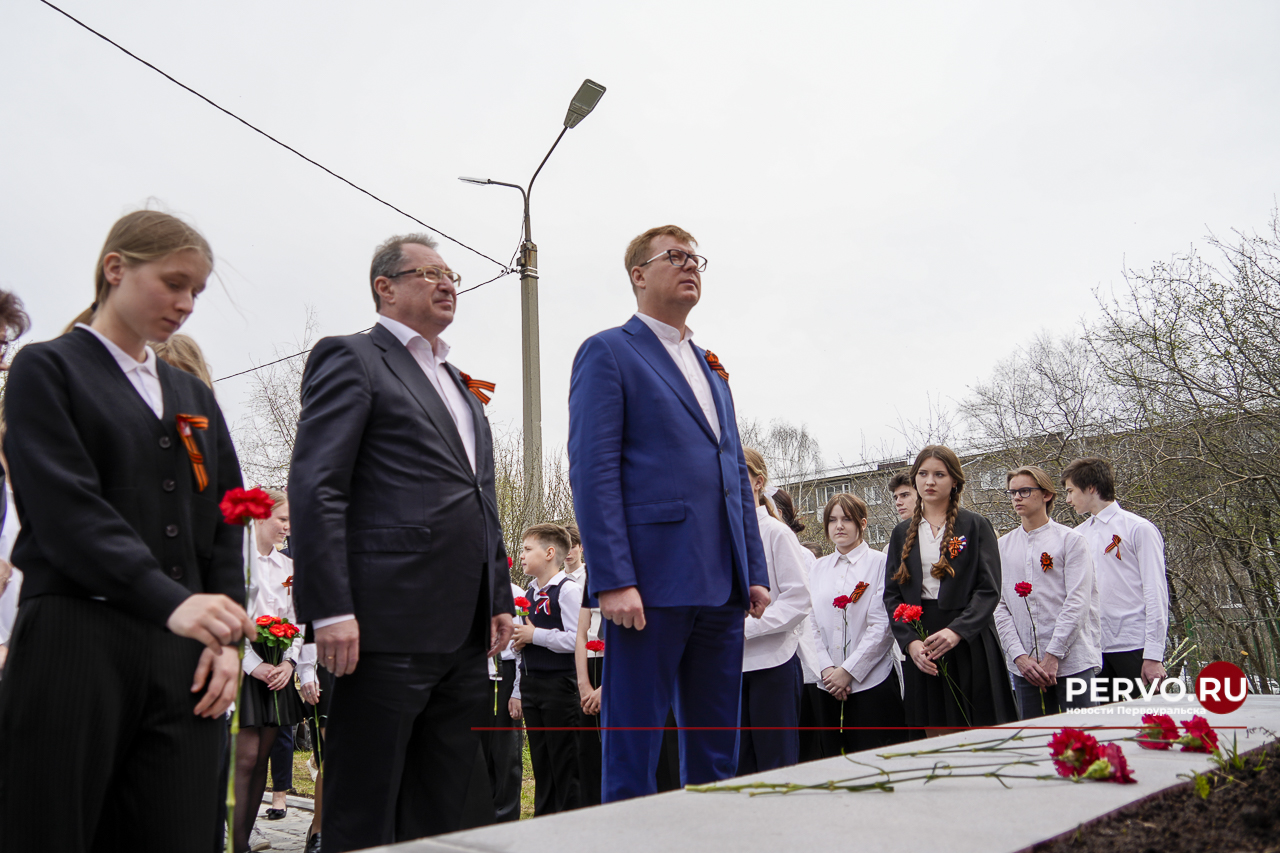 В Первоуральске в школе №7 состоялось торжественное открытие обновленного мемориала