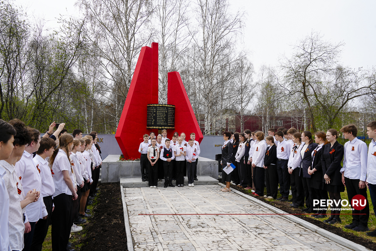 В школе №7 состоялось торжественное открытие обновленного мемориала