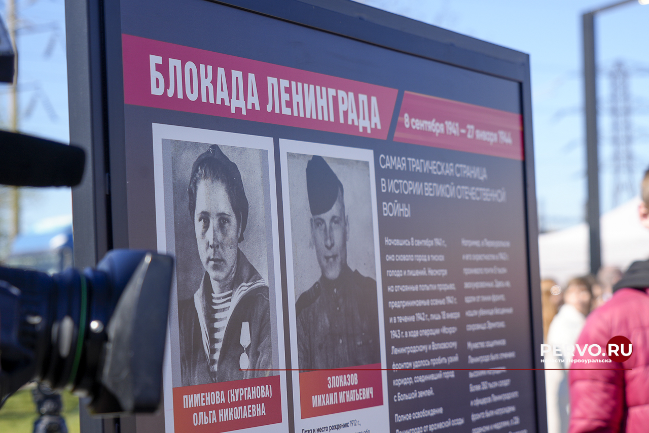 ПНТЗ реконструировал мемориал новотрубникам-героям Великой Отечественной войны