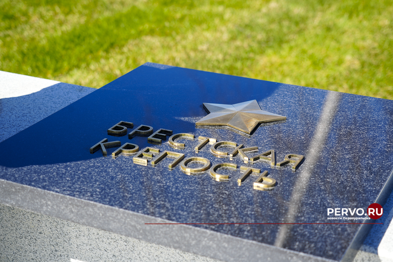 ПНТЗ реконструировал мемориал новотрубникам-героям Великой Отечественной войны