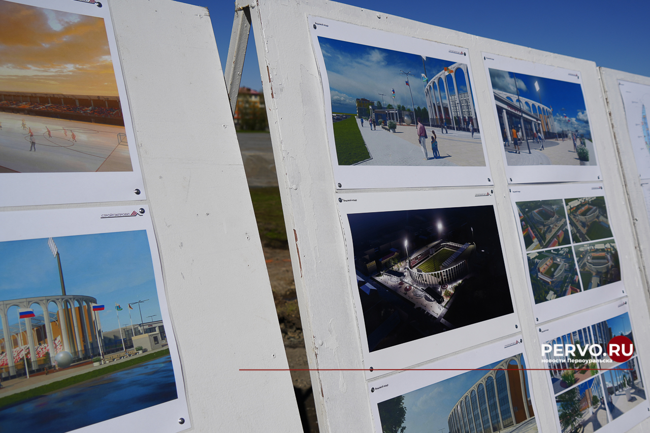 Строительство новой ледовой арены в Первоуральске начнётся в конце мая