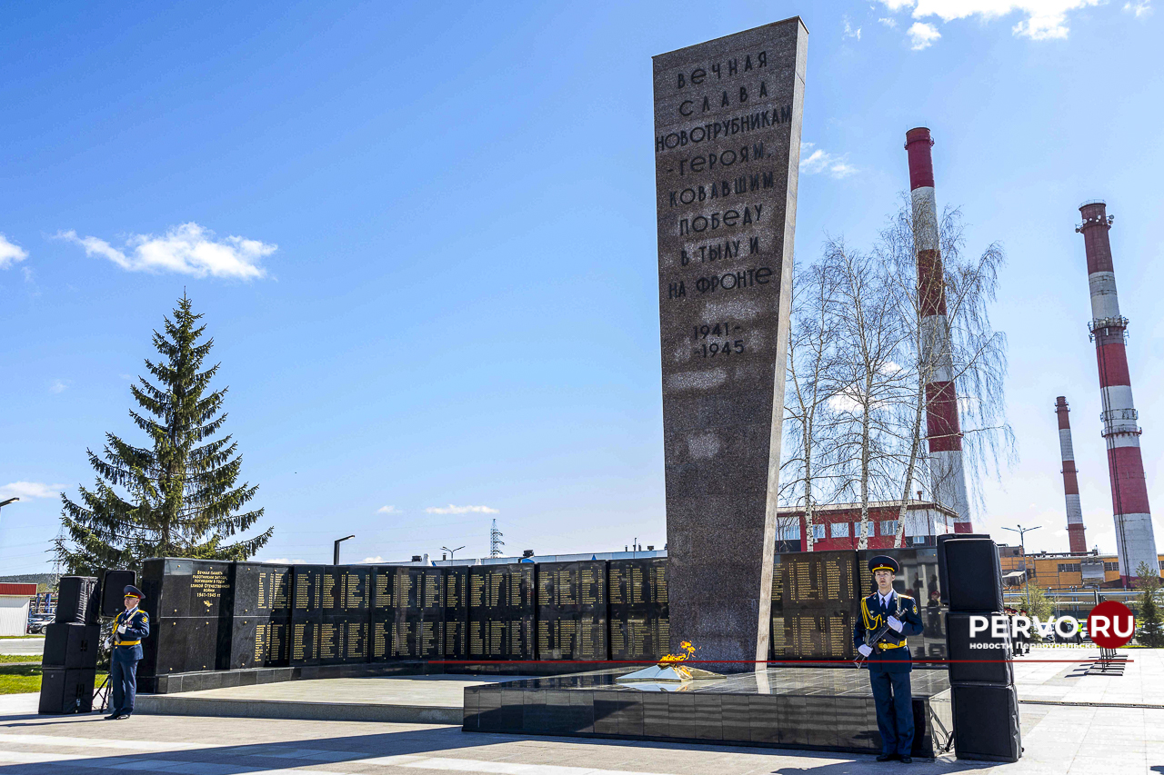 ПНТЗ реконструировал мемориал новотрубникам-героям Великой Отечественной войны   