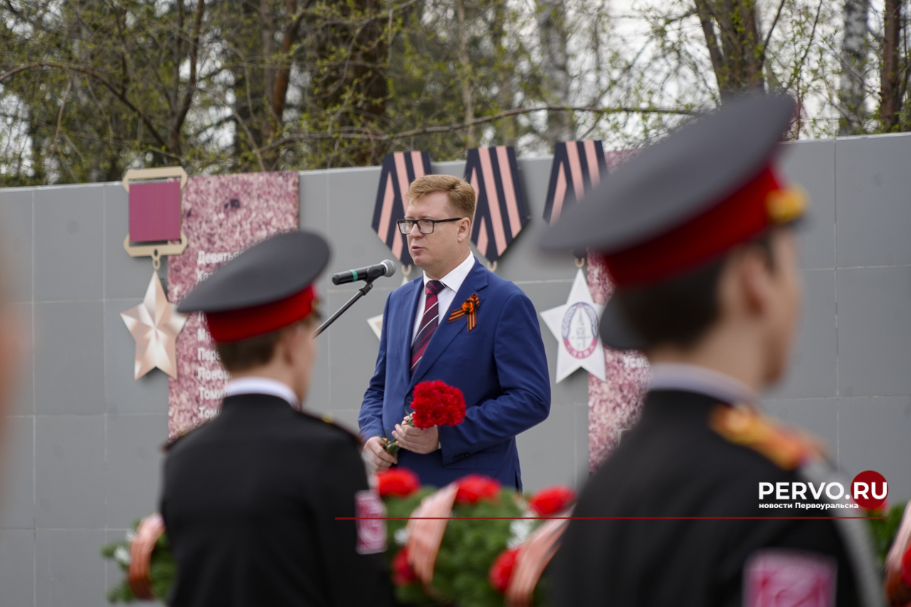 В честь Дня Победы в Первоуральске у Мемориала славы возложили цветы