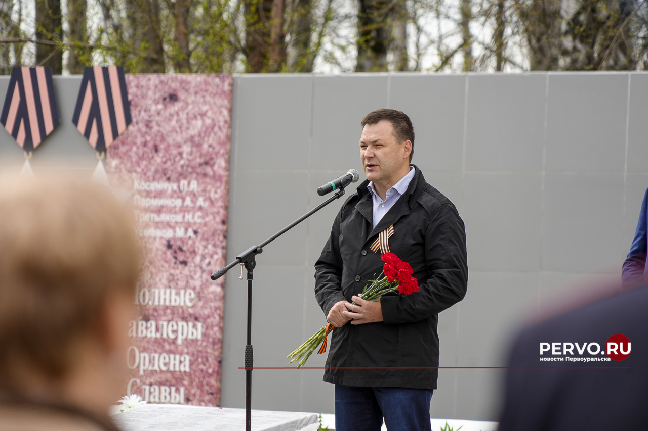 В честь Дня Победы в Первоуральске у Мемориала славы возложили цветы