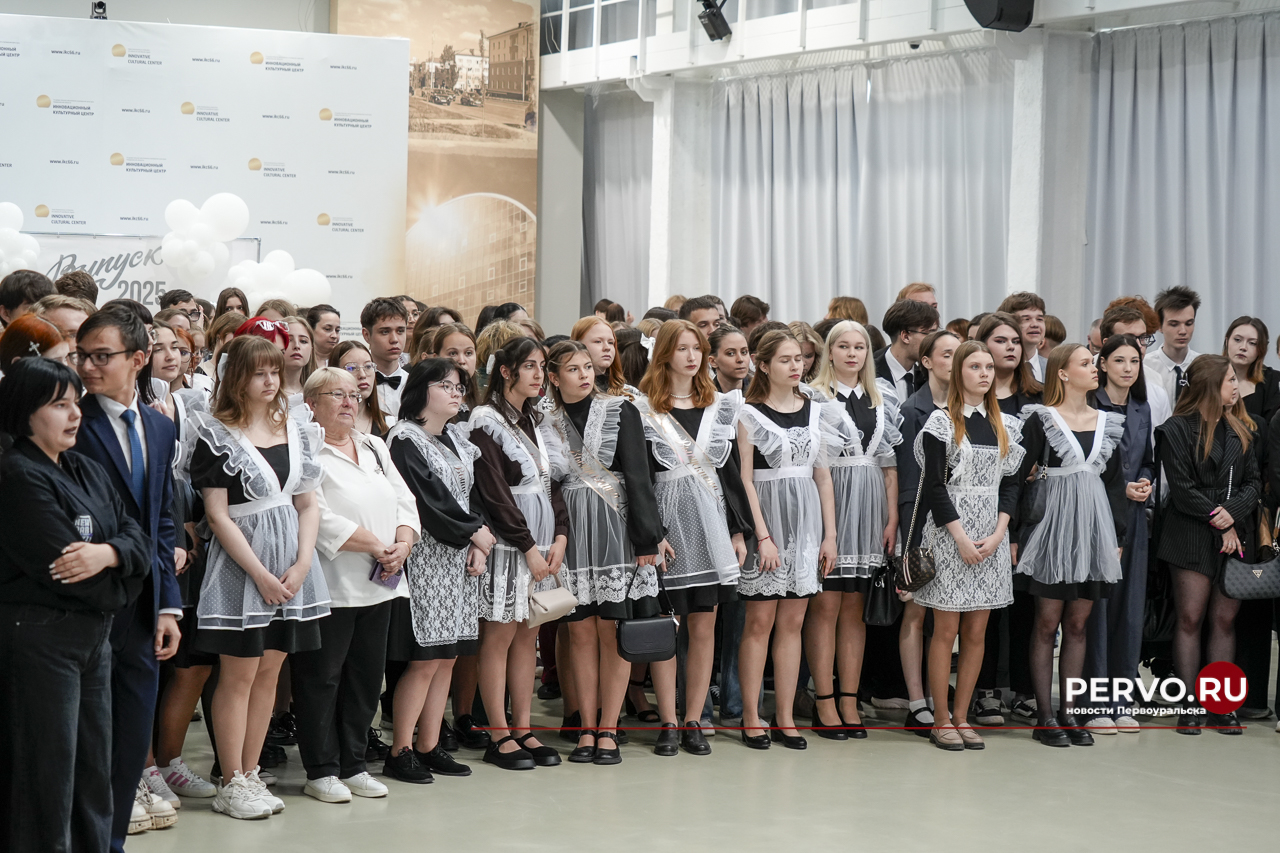 В ИКЦ Первоуральска прошёл общегородской «Последний звонок-2025»