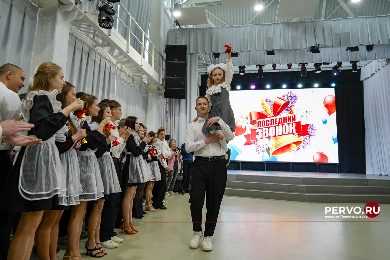 В ИКЦ Первоуральска прошёл общегородской «Последний звонок-2025»