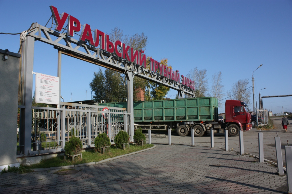 Работники Уральского трубного завода заявили о массовых увольнениях