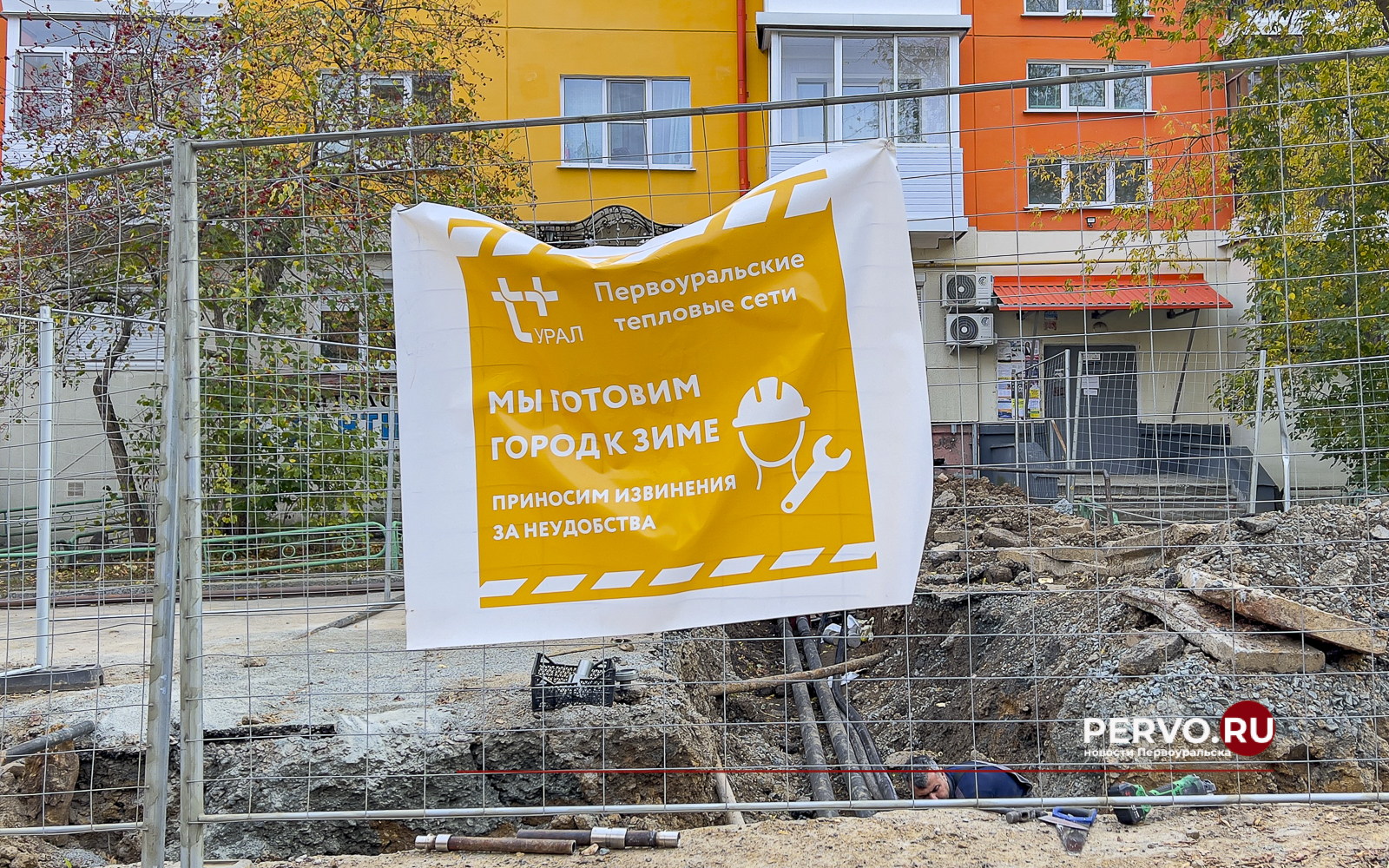 В Первоуральске пройдут гидравлические испытания на теплосетях