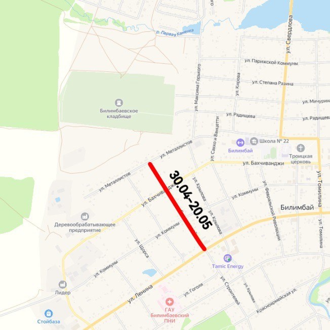 План дорожных работ в муниципальном округе Первоуральск