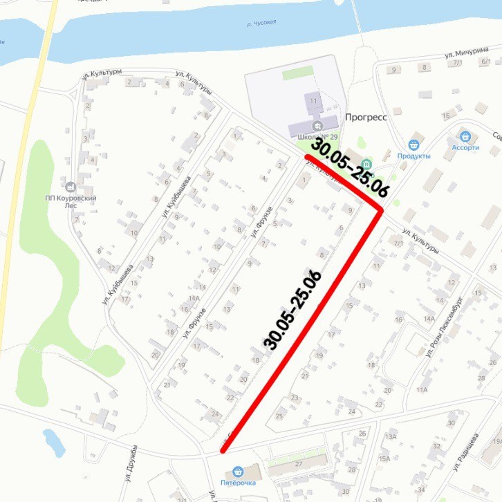 План дорожных работ в муниципальном округе Первоуральск