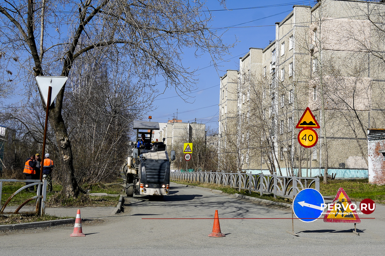 План дорожных работ в муниципальном округе Первоуральск