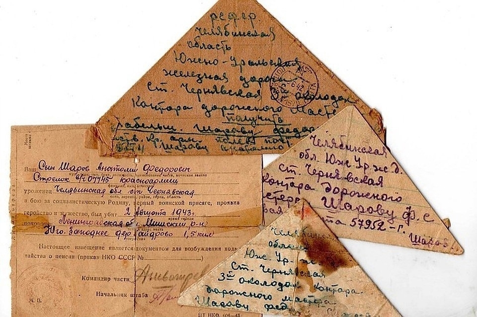 Патриотическая акция «Письма с фронта» напомнит о войне и Победе