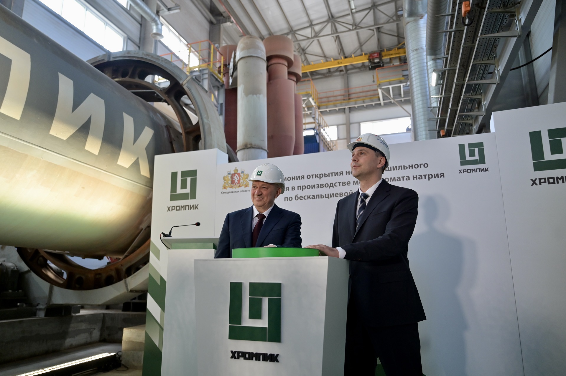 На химическом предприятии Денис Паслер дал старт работе нового производства