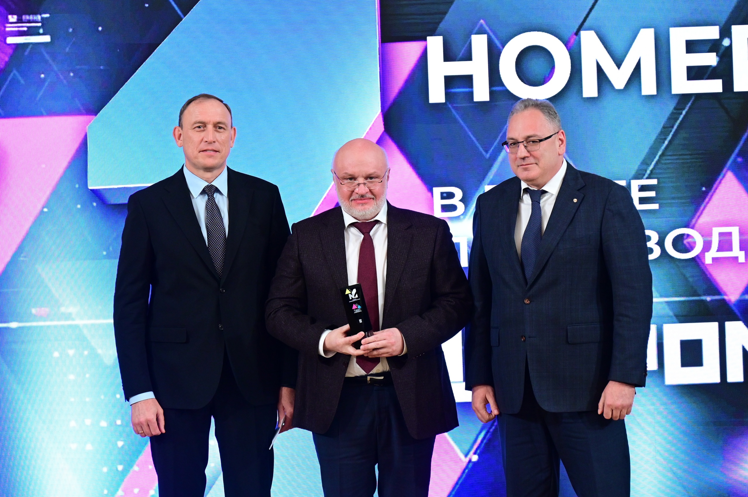 «Хромпик» стал обладателем престижной премии «Номер один»