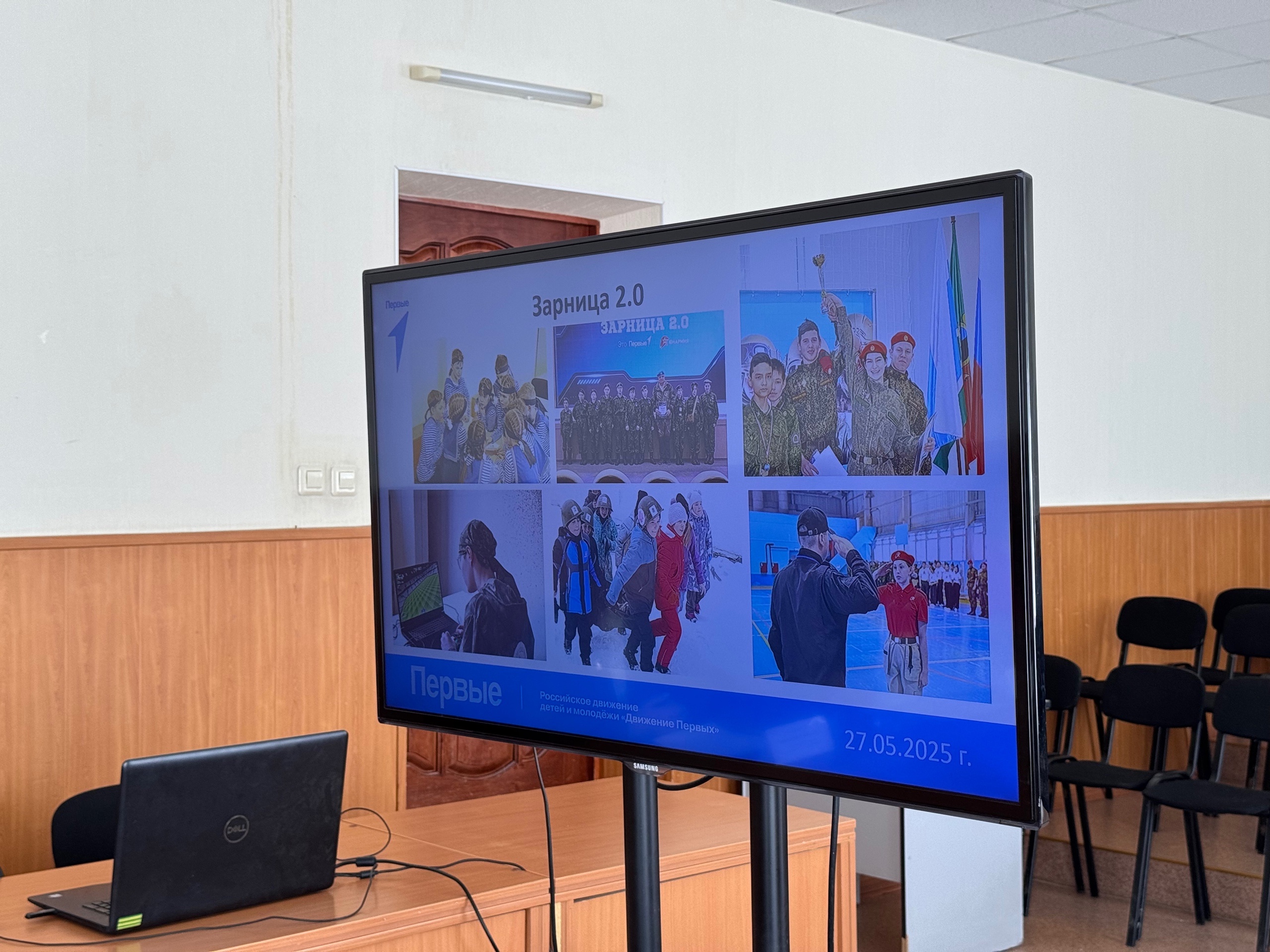 В администрации города прошло заседание координационного совета