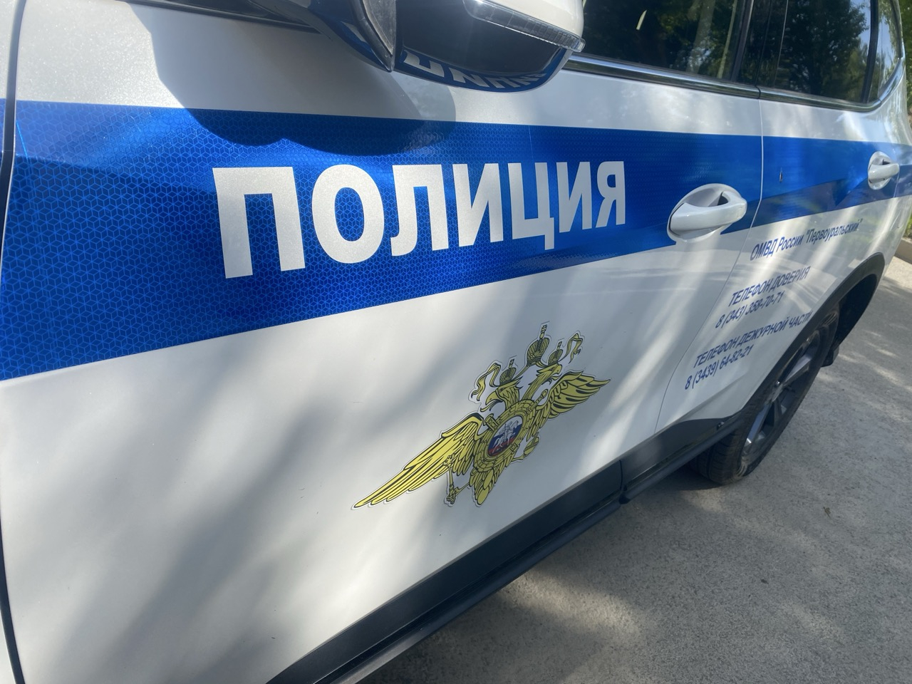 Первоуралец «задекларировал» у мошенников более 16 миллионов рублей