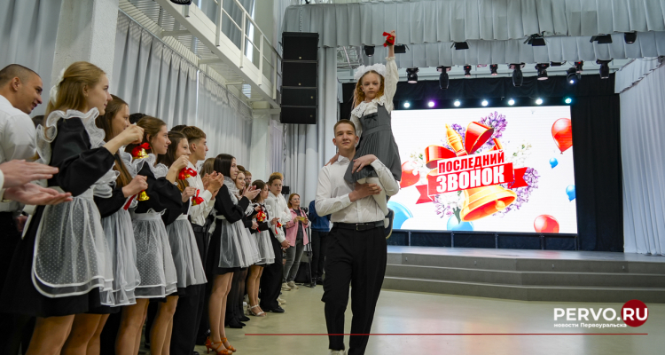 В ИКЦ прошёл общегородской «Последний звонок»