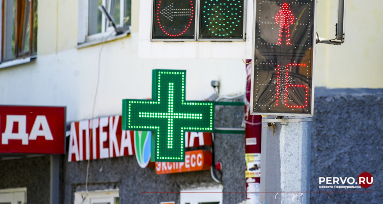 В работе аптек с 1 июня произойдут изменения