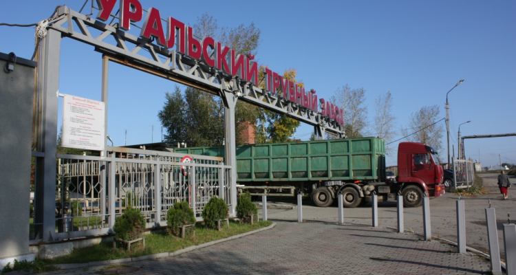 Работники Уральского трубного завода заявили о массовых увольнениях