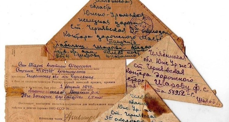 Патриотическая акция «Письма с фронта» напомнит о войне и Победе