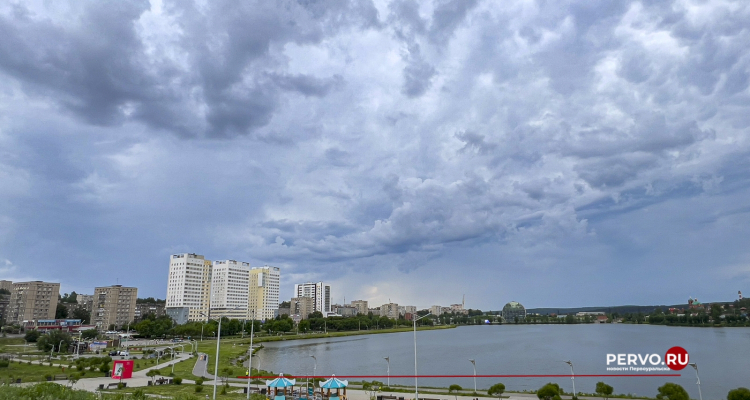 Дожди и грозы надвигаются на Первоуральск