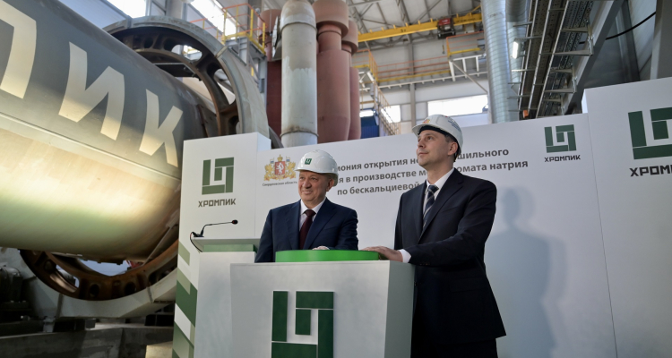 На химическом предприятии Денис Паслер дал старт работе нового производства