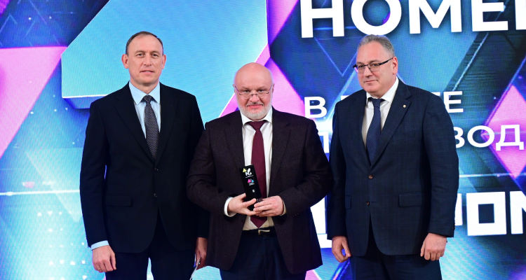 «Хромпик» стал обладателем престижной премии «Номер один»