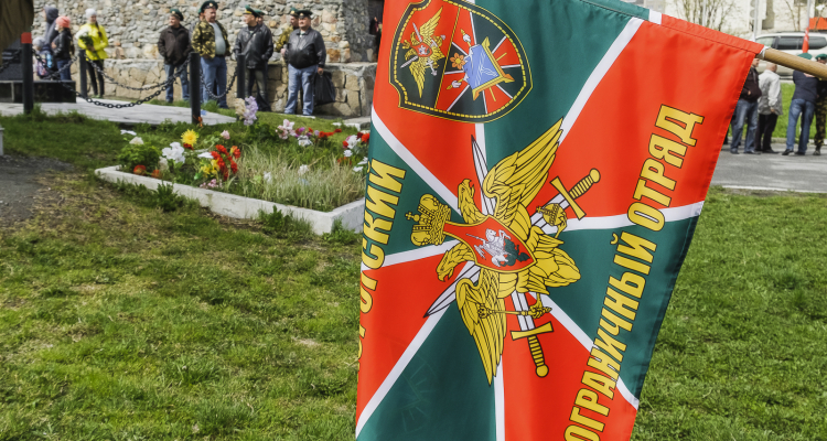 Пограничники отмечают 107-ю годовщину со дня создания Пограничной службы ФСБ России