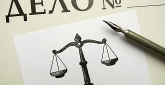 Назначена дата начала суда над экс-замминистра ЖКХ