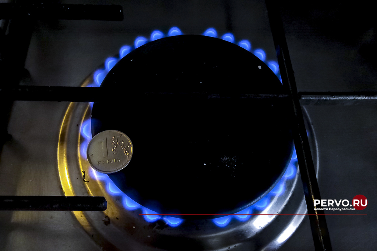 Как изменятся цены на газ с 1 июля 2025 года