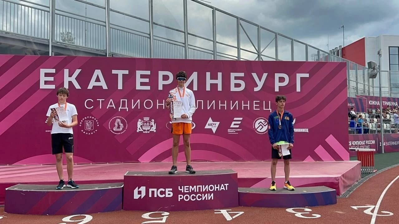 Спортсмены завоевали награды на первенстве Свердловской области по легкой атлетике