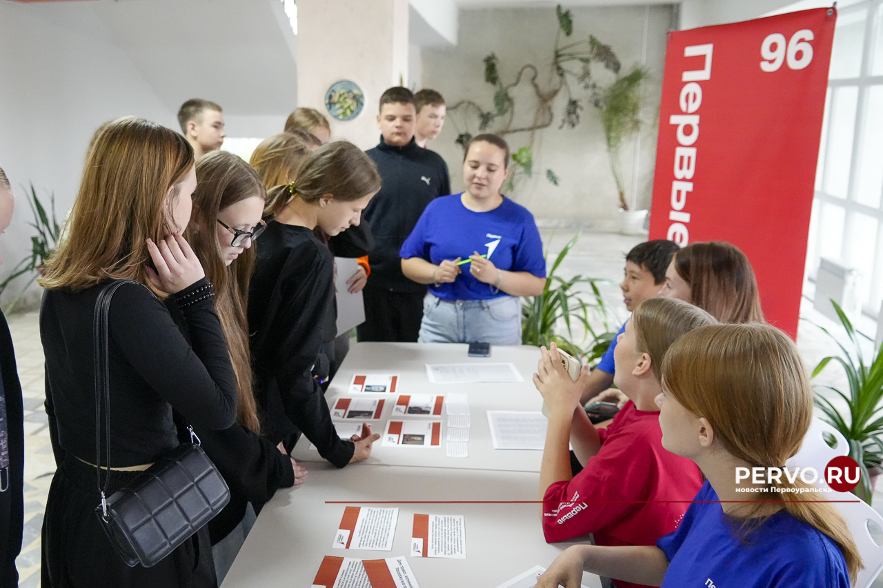 Сегодня состоялся профилактическо-спортивный квест «Первоуральск для тебя трудовой!»