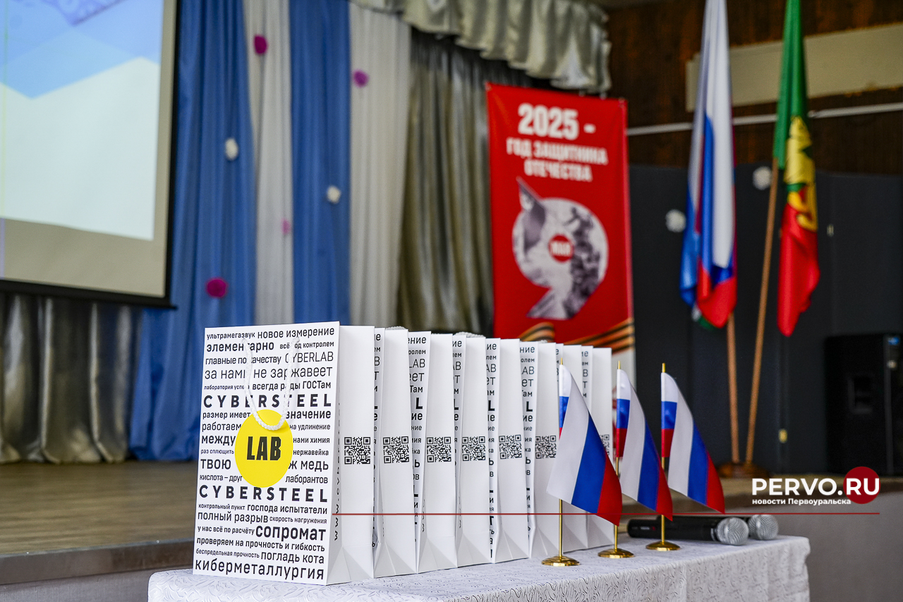 Школьники Первоуральска получили удостоверения «Моя первая профессия»