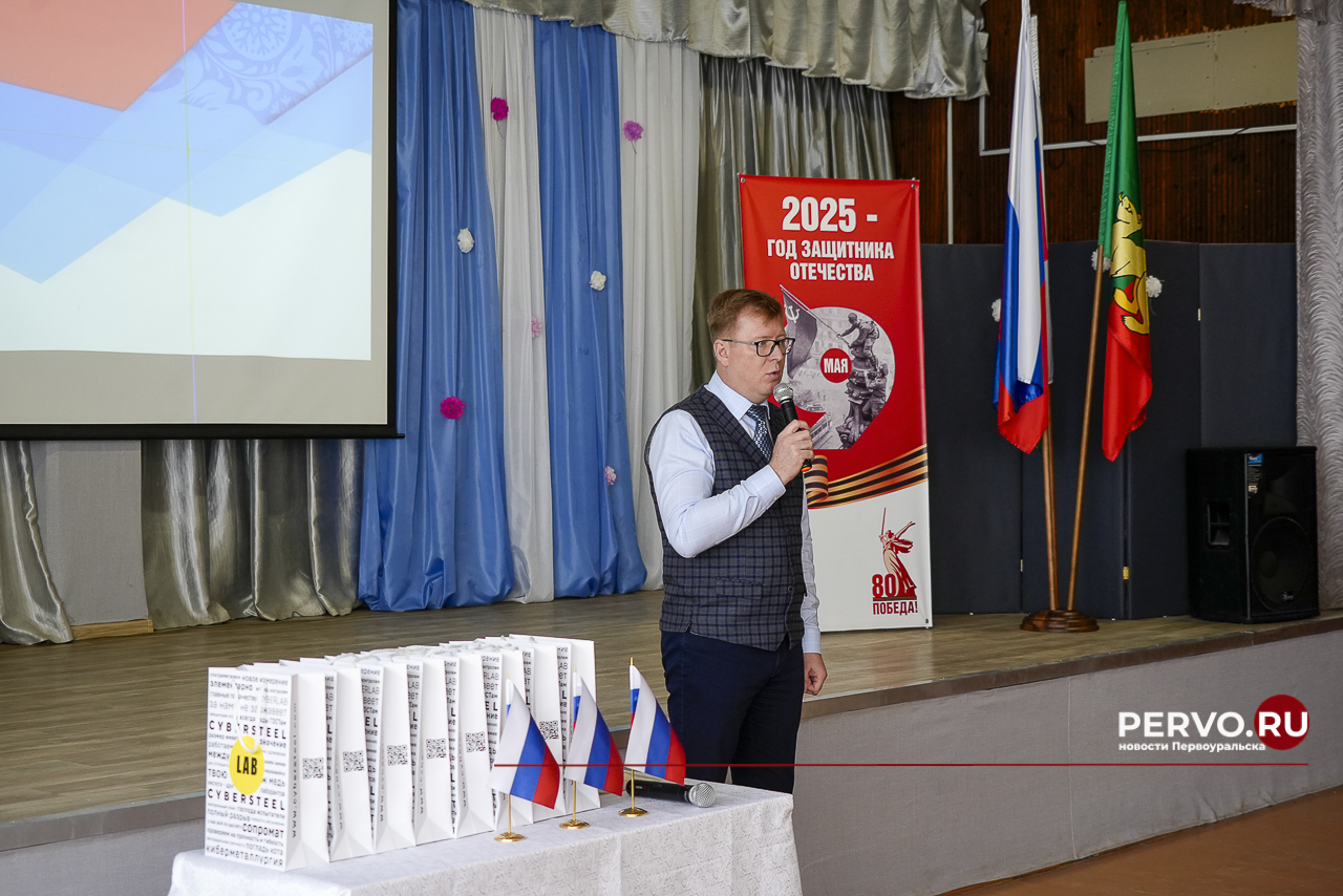 Школьники Первоуральска получили удостоверения «Моя первая профессия»