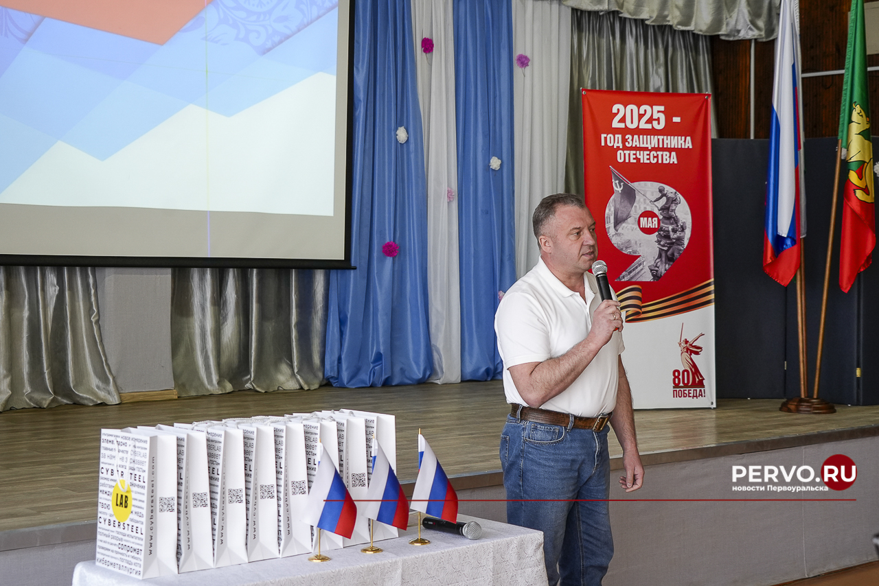 Школьники Первоуральска получили удостоверения «Моя первая профессия»