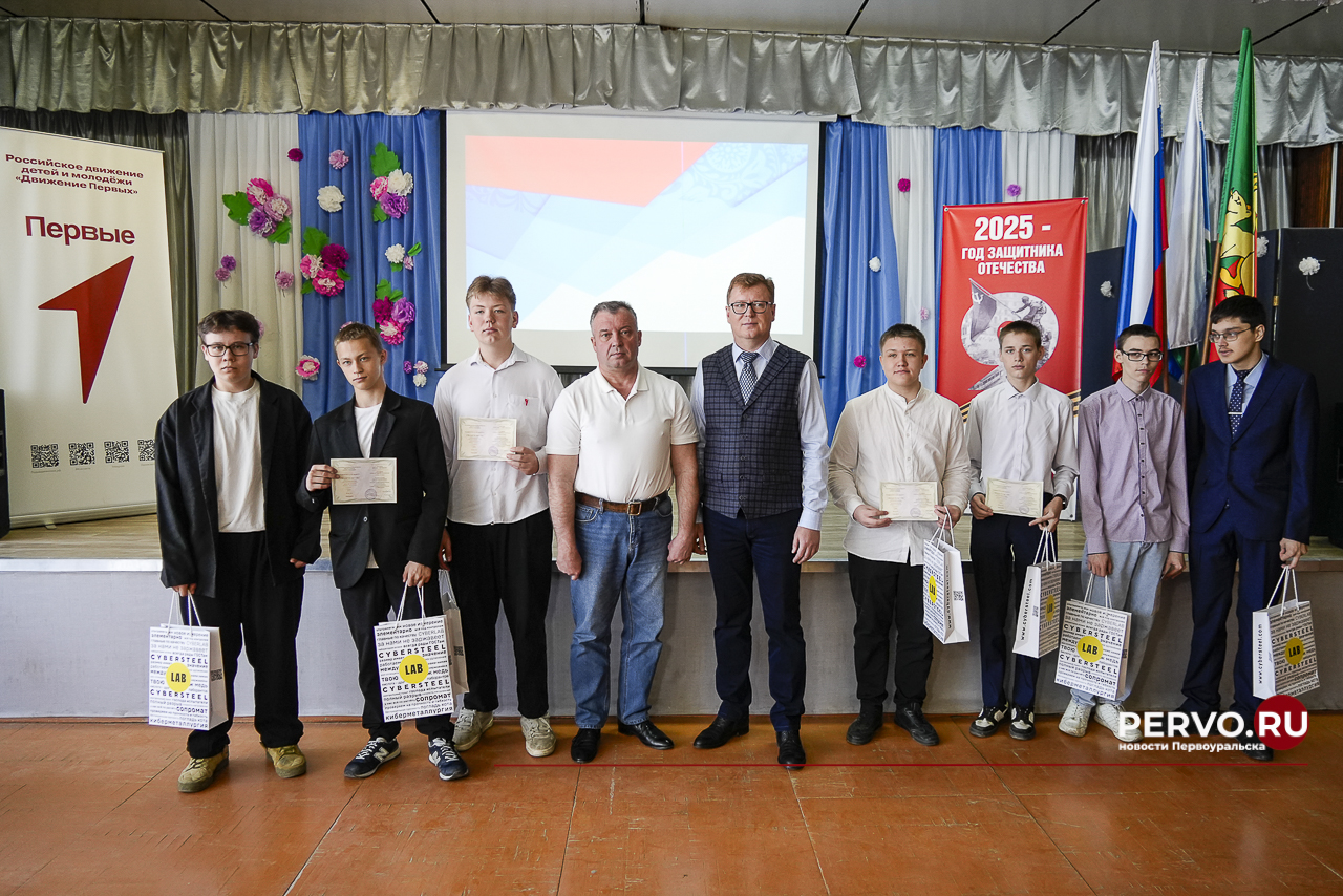 Школьники Первоуральска получили удостоверения «Моя первая профессия»