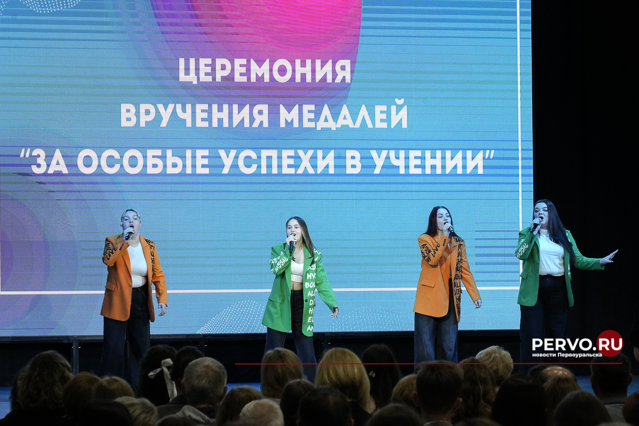 60 выпускников в Первоуральске получили медали I и II степени «За особые успехи в учении»