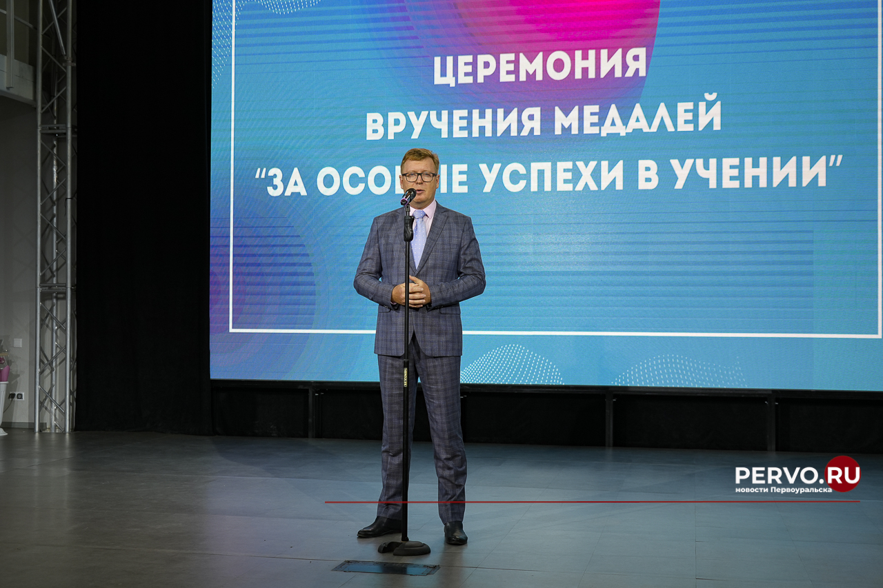 60 выпускников в Первоуральске получили медали I и II степени «За особые успехи в учении»
